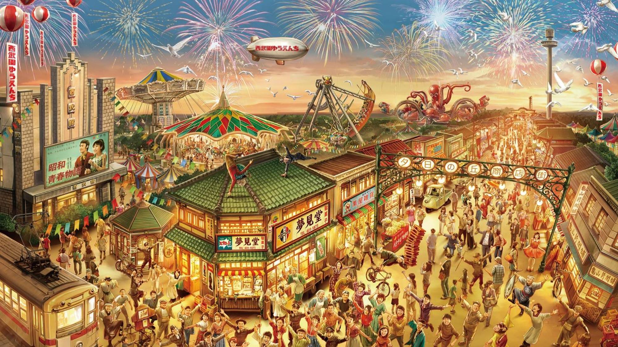 Kikusuitei Higashimurayama Экстерьер фото